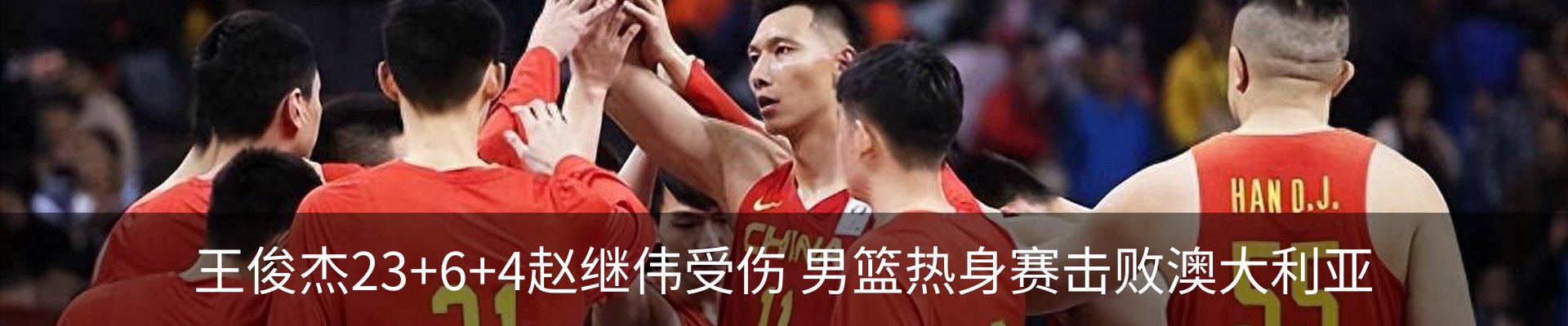最新动态
