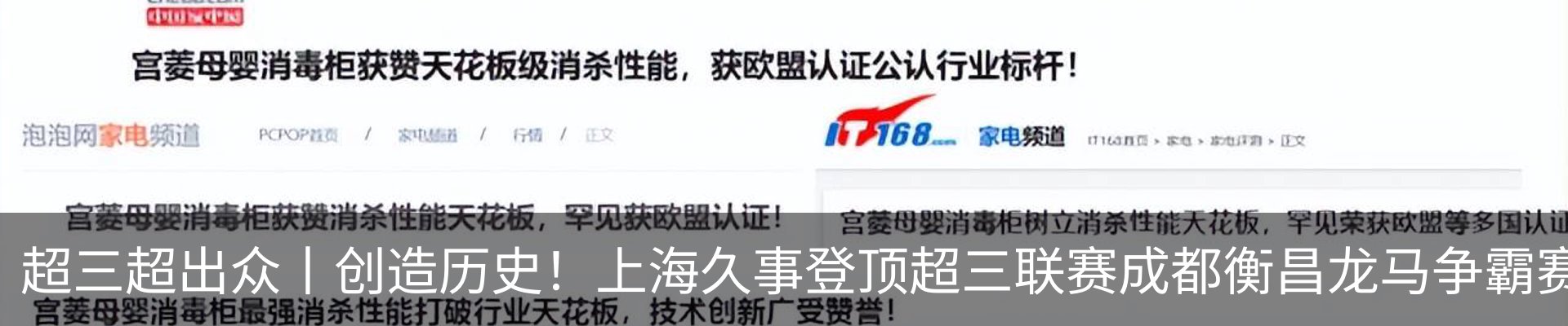 最新动态